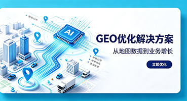 开封GEO优化